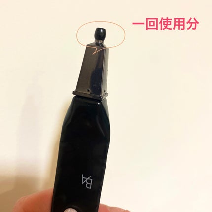 B.A アイゾーンクリーム N/B.A/アイケア・アイクリームを使ったクチコミ(2枚目)