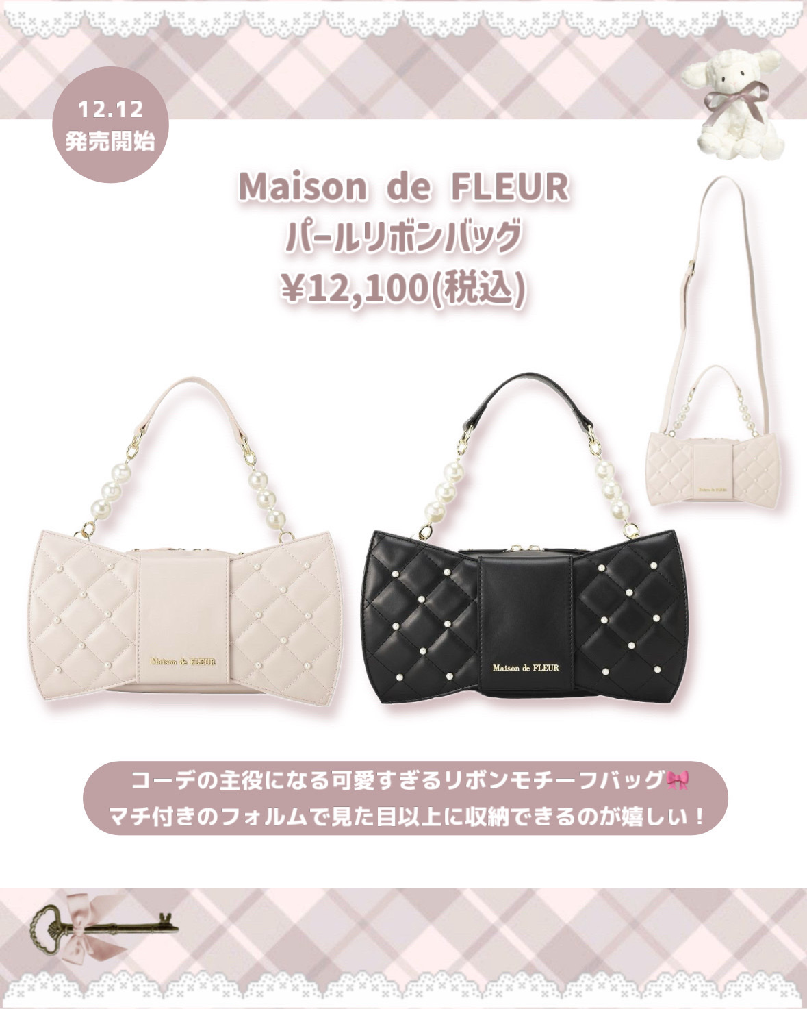 ガトーフレーズフラグメントケース/Maison de FLEUR/その他を使ったクチコミ（2枚目）