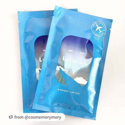 空港ルルルン(リフレッシュスカイの香り)/ルルルン/シートマスク・パックを使ったクチコミ(3枚目)