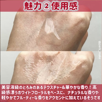 オイデルミン エッセンスローション/SHISEIDO/化粧水を使ったクチコミ(4枚目)