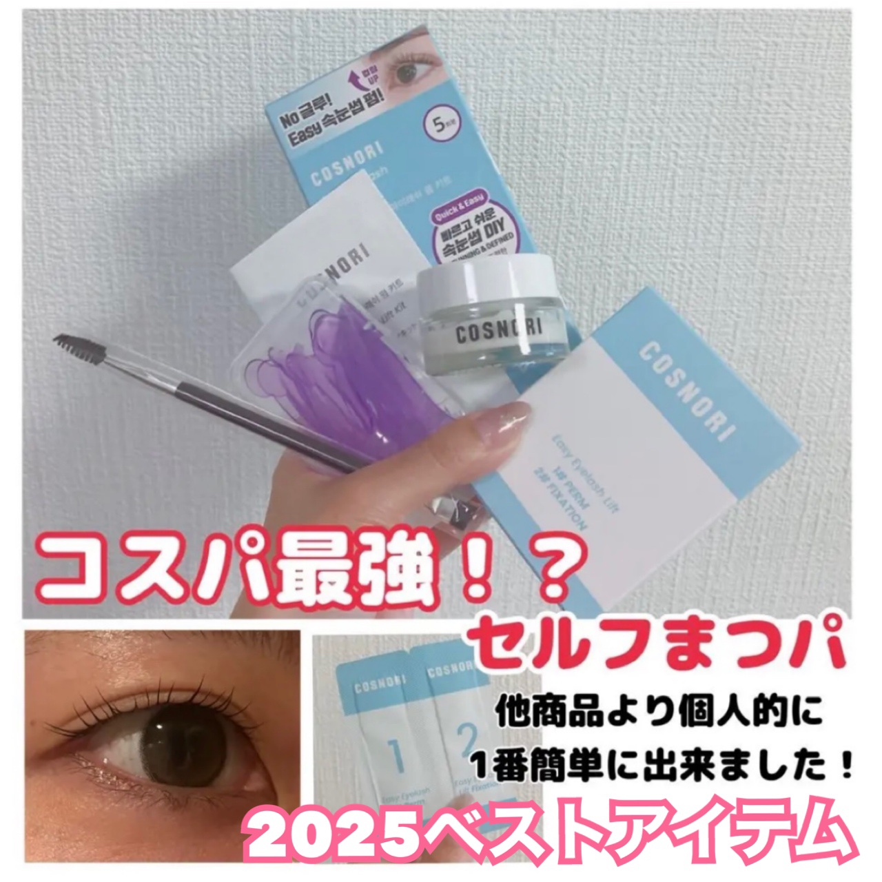 CICA デイリースージングマスク/VT/シートマスク・パックを使ったクチコミ（2枚目）