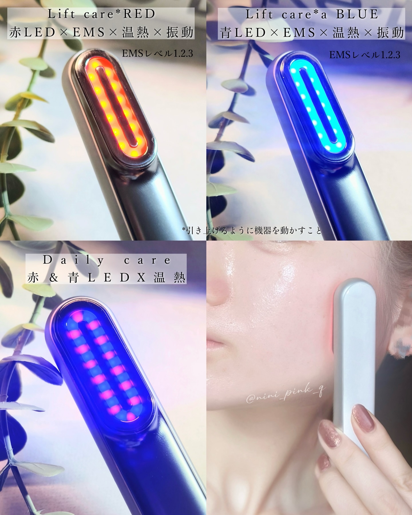 Re・De Suhada スティック美顔器/Re・De/美顔器・マッサージを使ったクチコミ（3枚目）