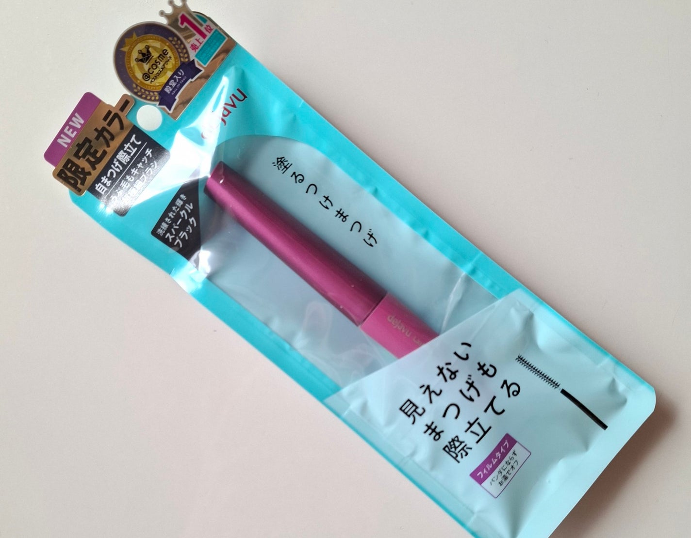 「塗るつけまつげ」自まつげ際立てタイプ/デジャヴュ/マスカラを使ったクチコミ(4枚目)