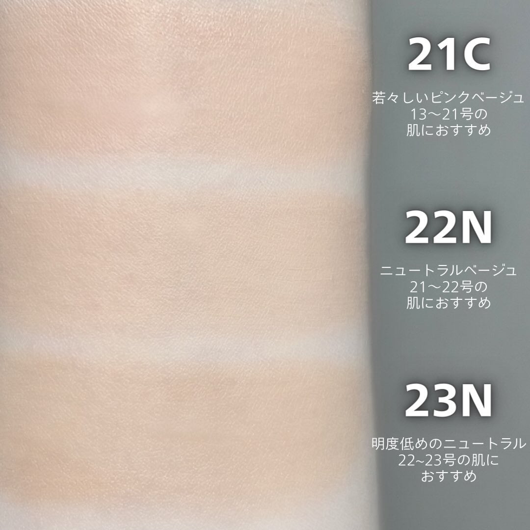 エティナ メッシュエアネス ナチュラルグロウ クッション/ETINNA/クッションファンデーションを使ったクチコミ(4枚目)