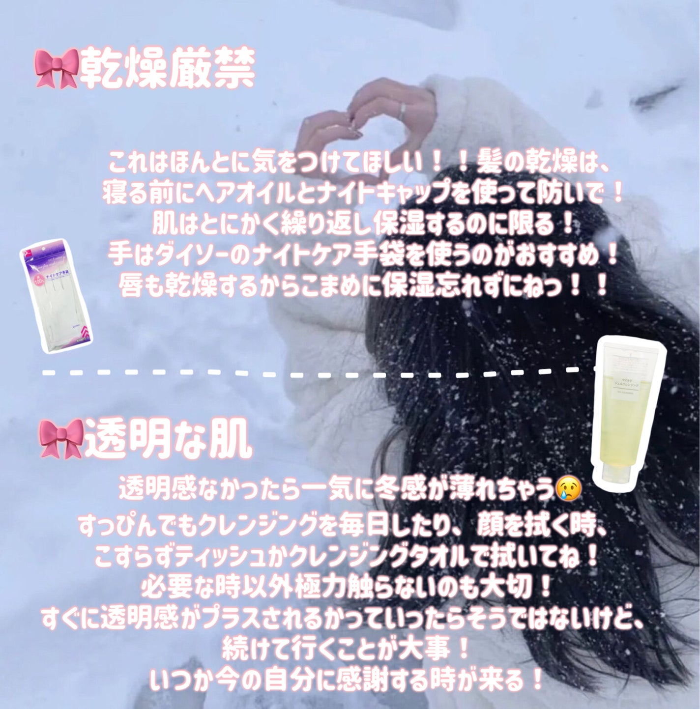 ナイトケア手袋/DAISO/ボディグッズを使ったクチコミ(4枚目)