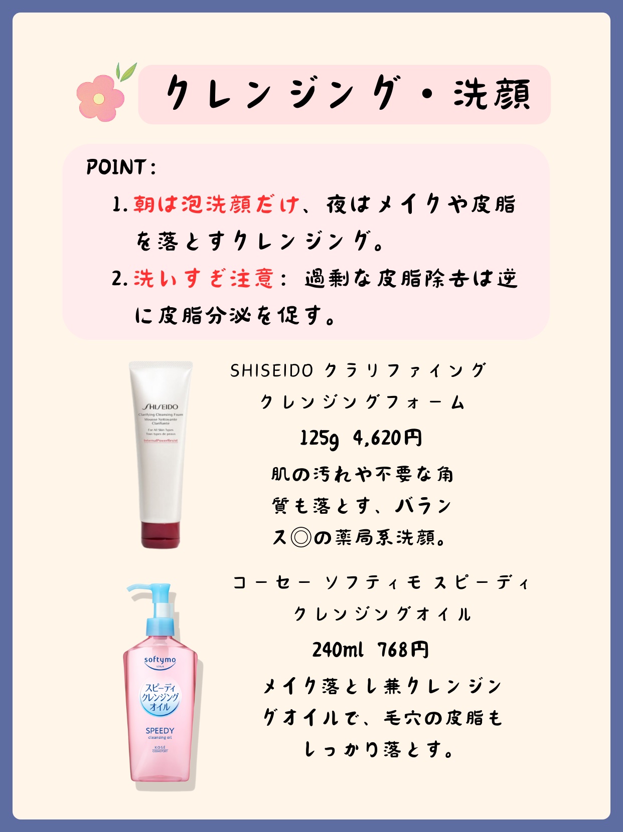 ファンデブースト<皮脂くずれ防止>/プリマヴィスタ/化粧下地を使ったクチコミ（3枚目）