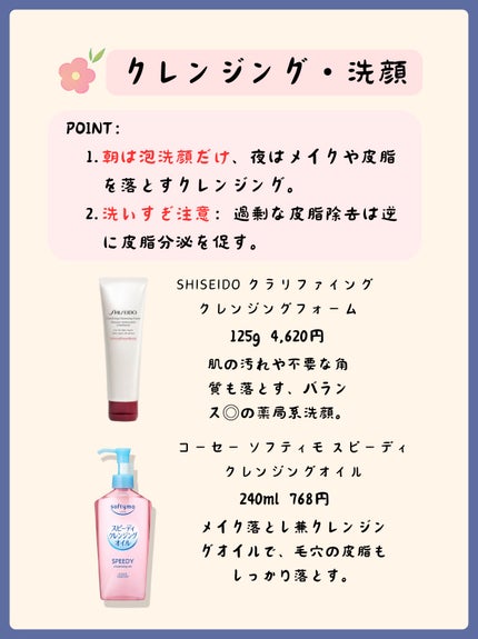 ファンデブースト<皮脂くずれ防止>/プリマヴィスタ/化粧下地を使ったクチコミ(3枚目)