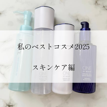 マイルドクレンジング オイル/ファンケル/オイルクレンジングを使ったクチコミ(1枚目)