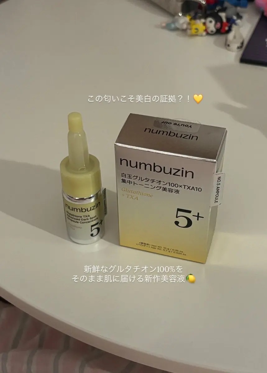 美白ケアで人気の
ナンバーズイン 5番シリーズの新作美容液🍋

抗酸化美白成分グルタチオン 100%パウダー×トラネキサム酸10%配合の高濃度処方でシミやくすみ悩みに集中ケア💛

使用直前にカチッとワンプッシュでアンプルとパウダーを混ぜ