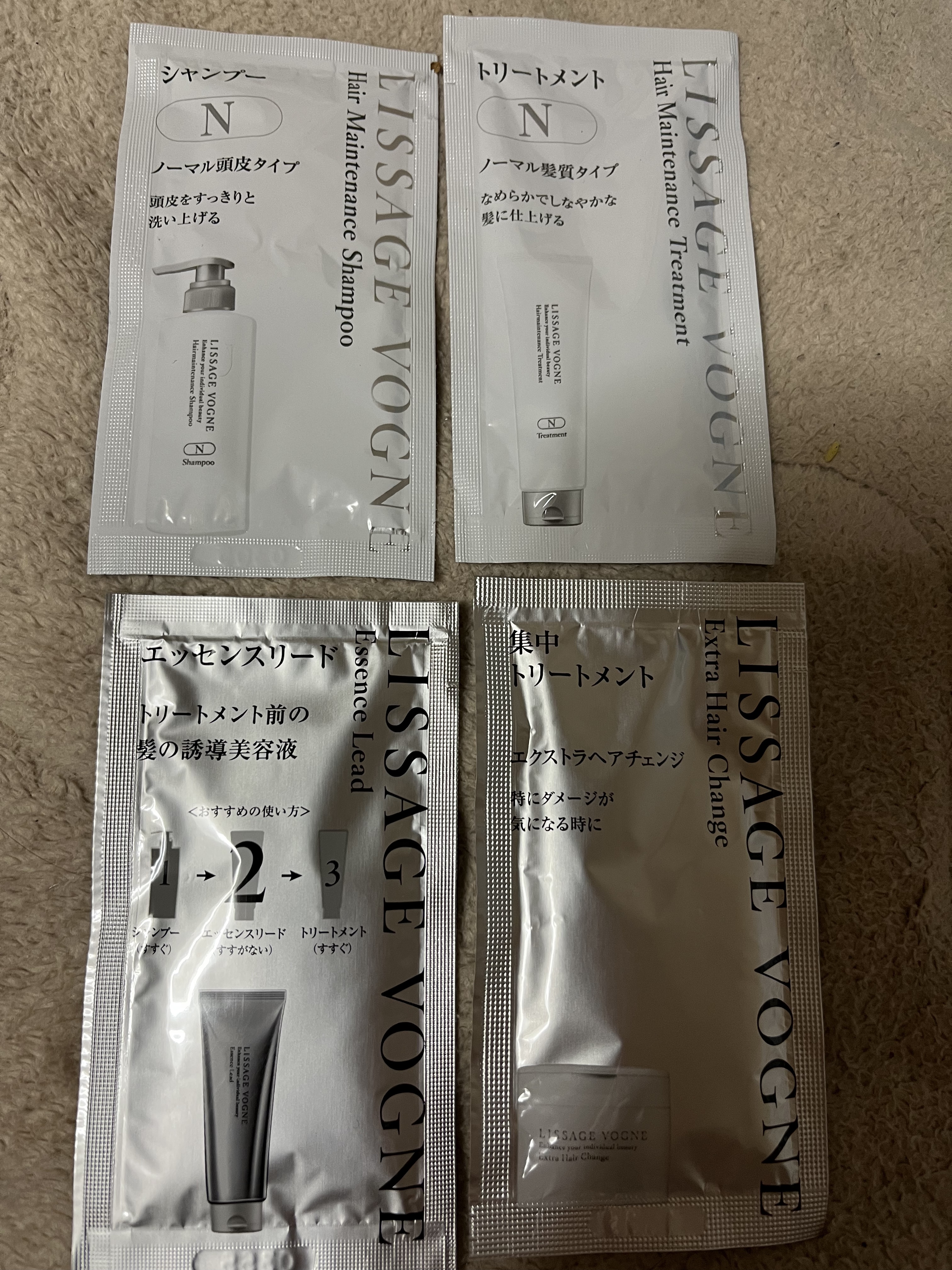 ヴォーニュ エッセンスリード/リサージ/洗い流すヘアトリートメントを使ったクチコミ（1枚目）