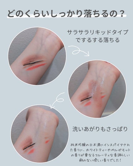 ブライト クレンジング オイル/shu uemura/オイルクレンジングを使ったクチコミ(2枚目)