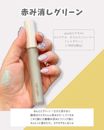 マインドフル ハンドセラム/SINN PURETÉ/ハンドクリームを使ったクチコミ(5枚目)