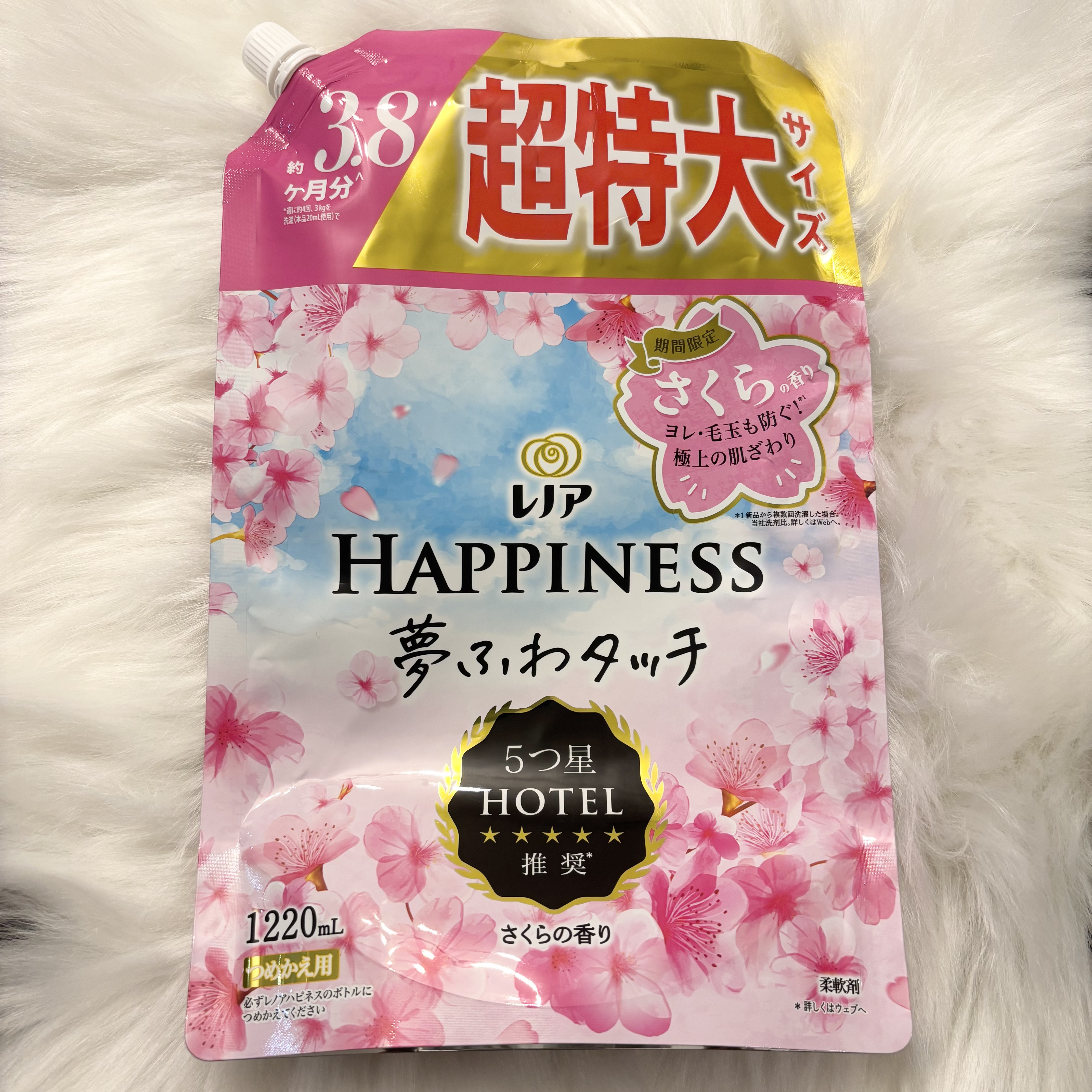 レノアハピネス スプリングさくらの香り つめかえ/レノア/柔軟剤を使ったクチコミ（1枚目）