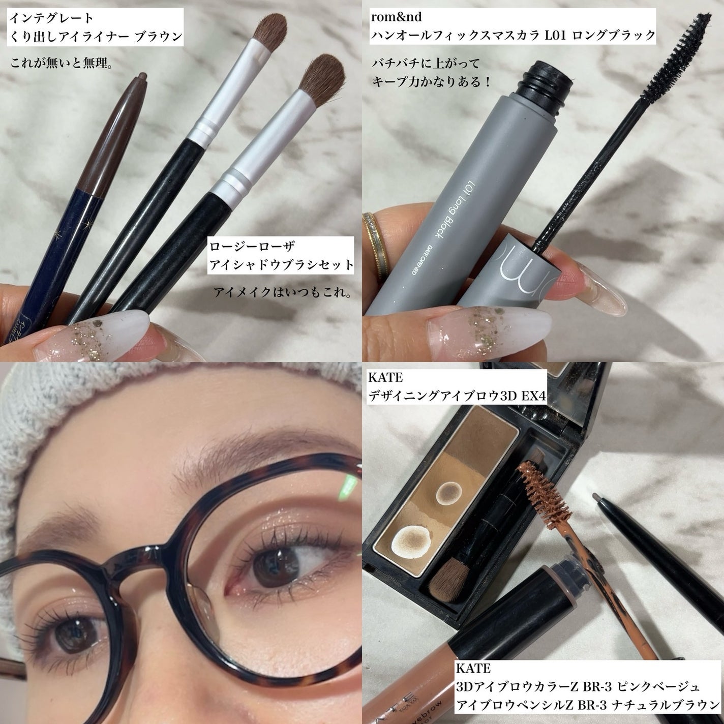 アイシャドウブラシセット/ロージーローザ/メイクブラシを使ったクチコミ(4枚目)