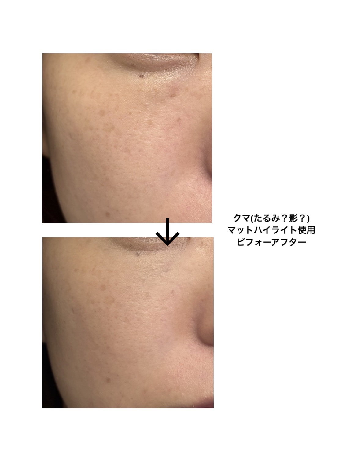 トーンフィルターハイライト/CEZANNE/パウダーハイライトを使ったクチコミ（2枚目）