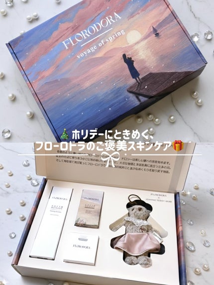 ユースメモリー リペアクリーム/Florodora/フェイスクリームを使ったクチコミ(1枚目)