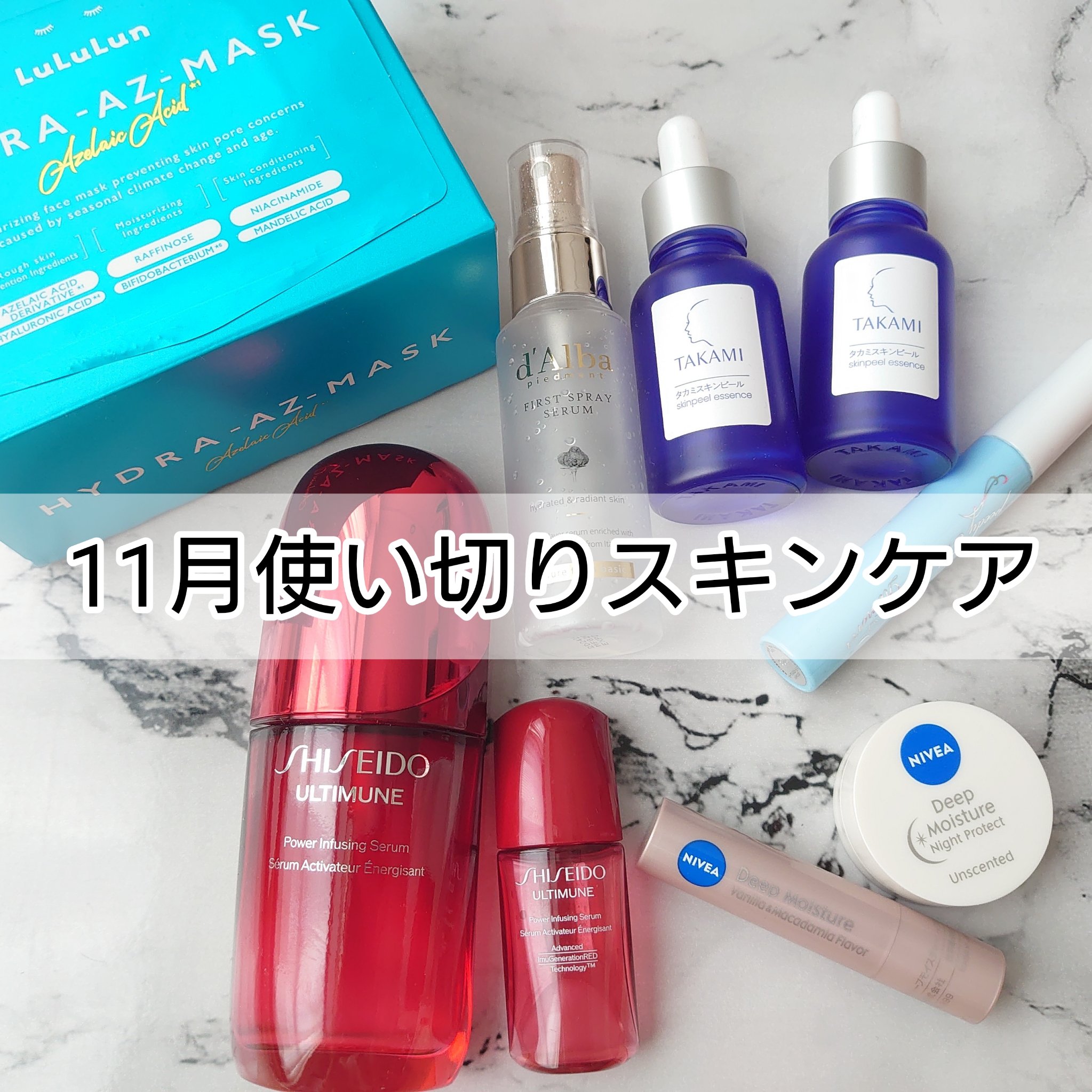 ニベア ディープモイスチャーリップ/ニベア/リップクリームを使ったクチコミ（1枚目）