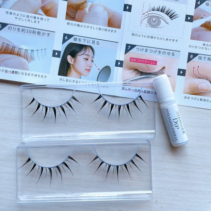 ラッシュフォーカス/D-UP/つけまつげを使ったクチコミ(4枚目)