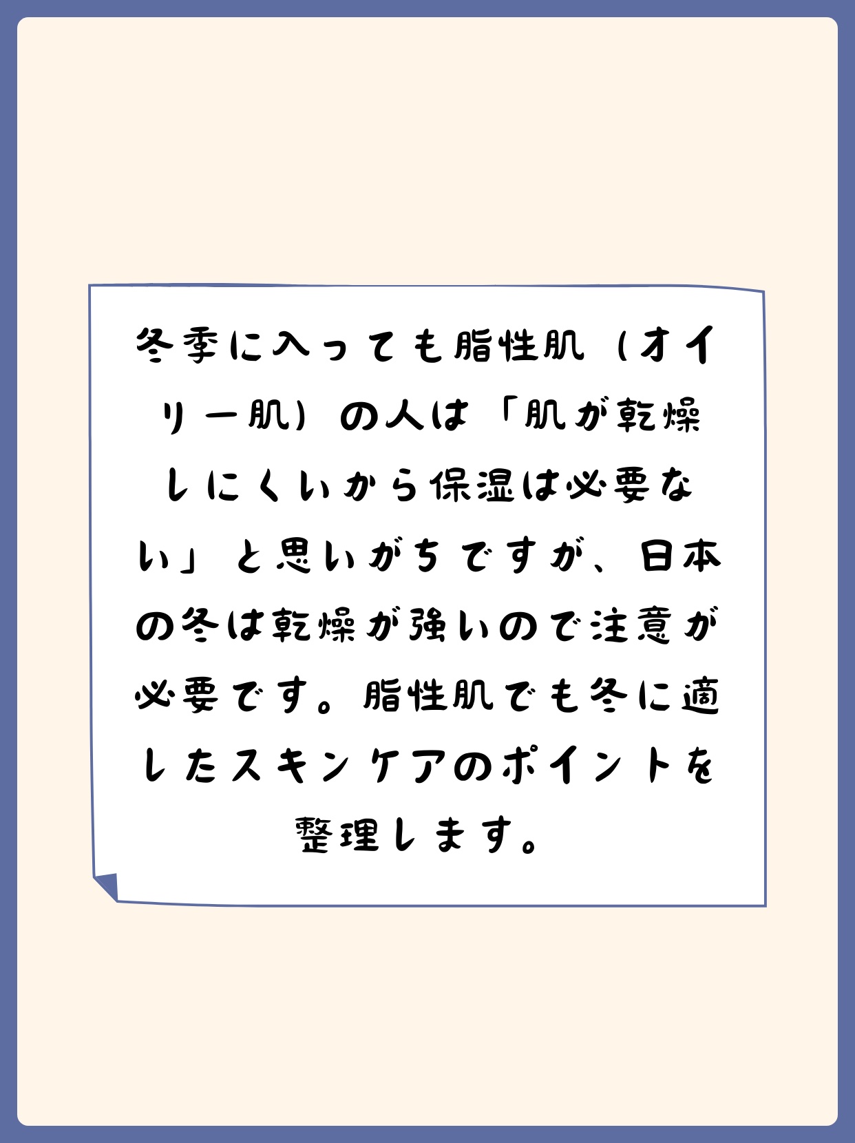 ファンデブースト<皮脂くずれ防止>/プリマヴィスタ/化粧下地を使ったクチコミ（2枚目）