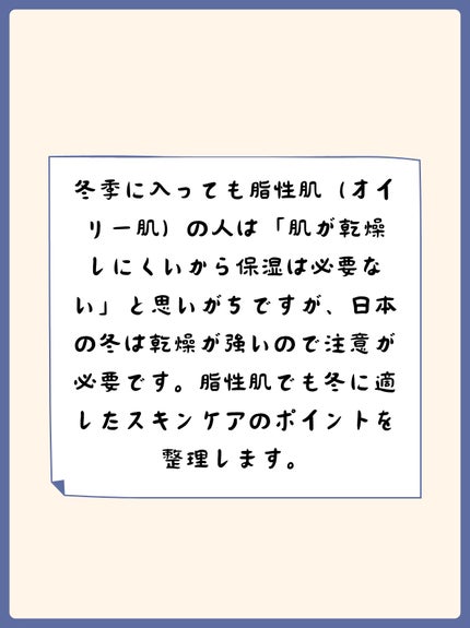 ファンデブースト<皮脂くずれ防止>/プリマヴィスタ/化粧下地を使ったクチコミ(2枚目)