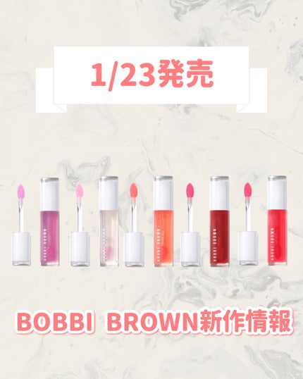 エクストラ ブラッシング リップ オイル/BOBBI BROWN/リップオイルを使ったクチコミ(1枚目)