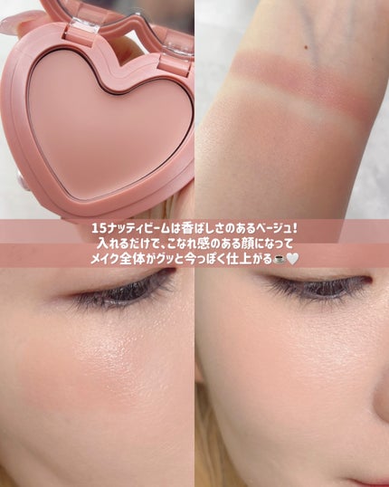 ラヴ ビーム チークバーム/lilybyred/ジェル・クリームチークを使ったクチコミ(5枚目)