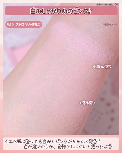 ベターザンチーク/rom&nd/パウダーチークを使ったクチコミ(3枚目)