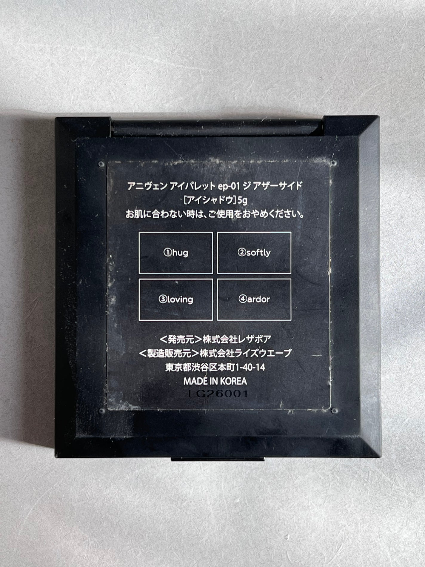 アイパレット/uneven/アイシャドウパレットを使ったクチコミ(6枚目)