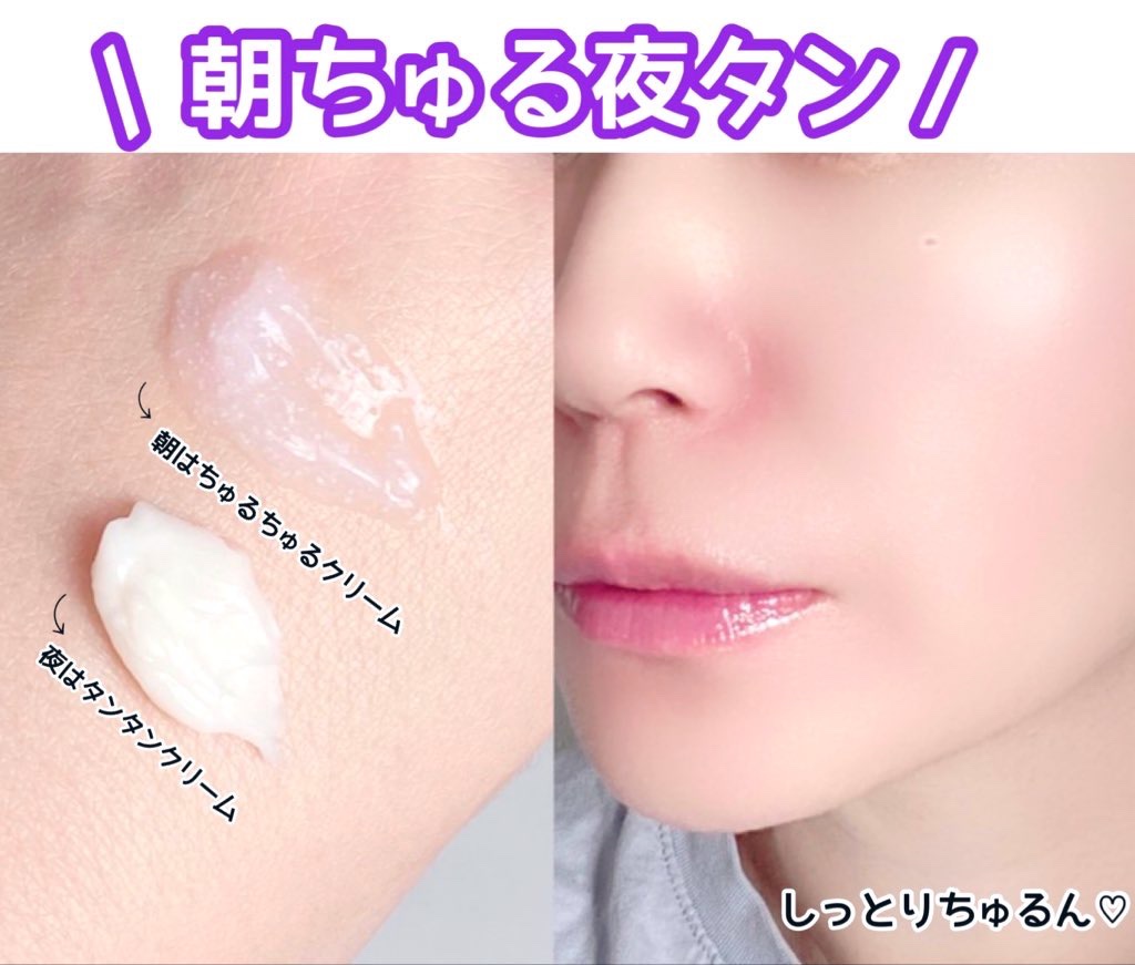 プロバイオダーム コラーゲン リモデリングクリーム/BIOHEAL BOH/フェイスクリームを使ったクチコミ（3枚目）