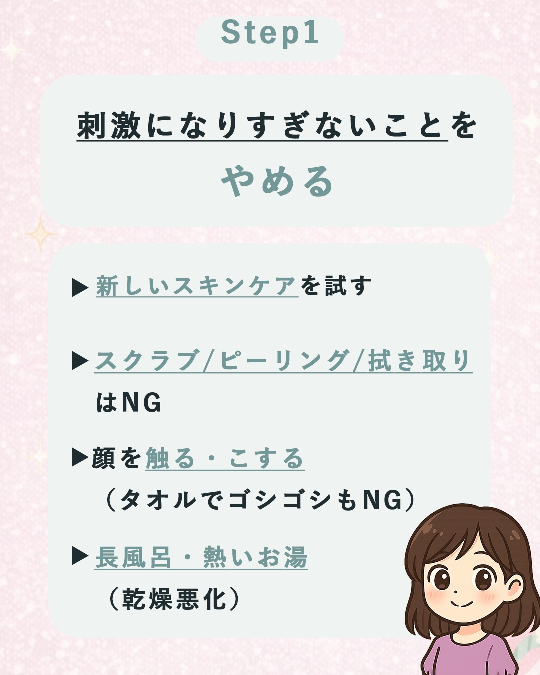 日焼け止めジェル　ＳＰＦ５０＋/無印良品/日焼け止めジェルを使ったクチコミ（2枚目）