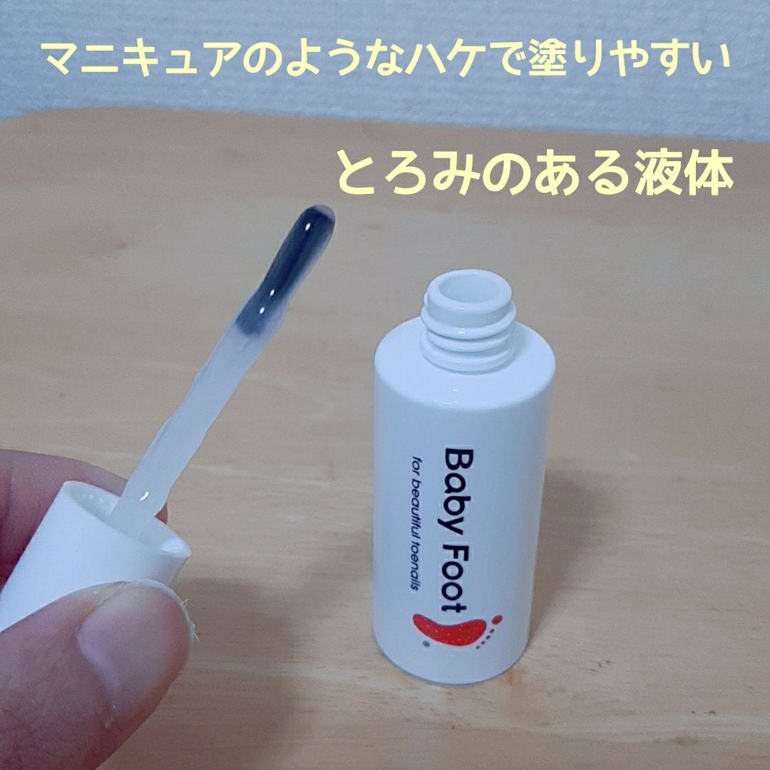 ベビーフット 足爪プロティンパック/ベビーフット/レッグ・フットケアを使ったクチコミ(3枚目)