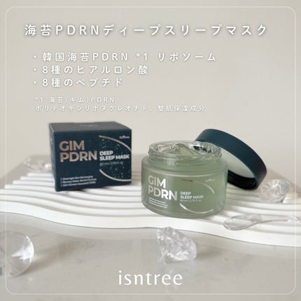 海苔PDRNディープスリープマスク/Isntree/オールインワン化粧品を使ったクチコミ(5枚目)