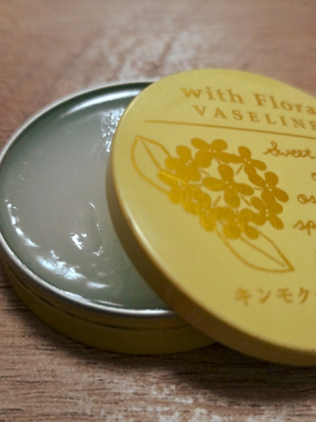 ワセリン(金木犀)/ウィズフローラ/ボディクリームを使ったクチコミ（1枚目）