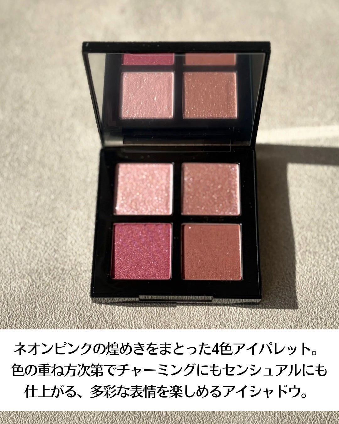 アイスカルプト/shu uemura/アイシャドウパレットを使ったクチコミ(3枚目)