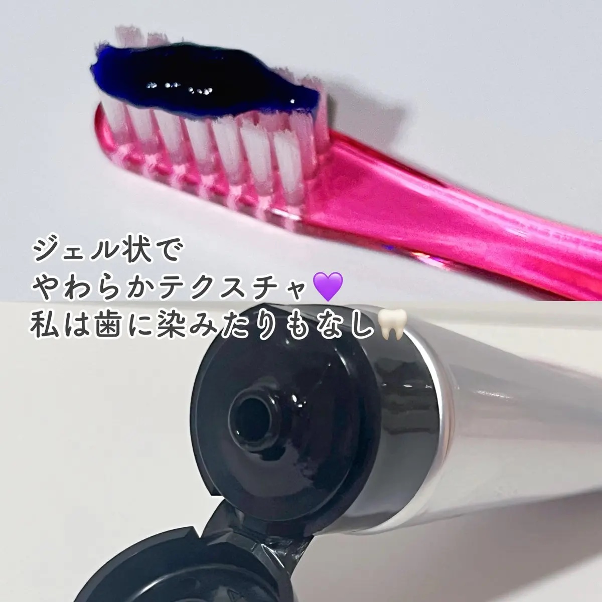 オキシークリア 30g/プラセス製薬/歯磨き粉を使ったクチコミ（3枚目）