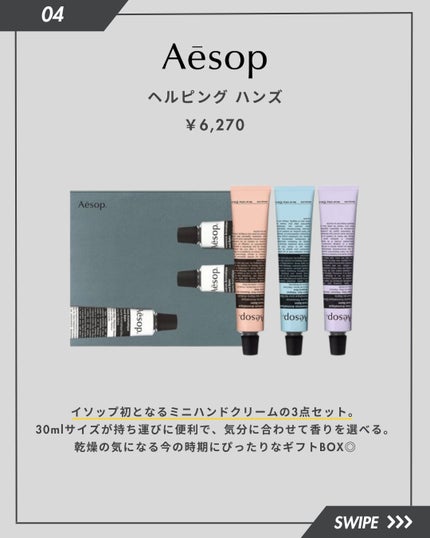 ジェントルマン ソサイエティ ボディ ミスト/GIVENCHY/アウトバスケアを使ったクチコミ(5枚目)