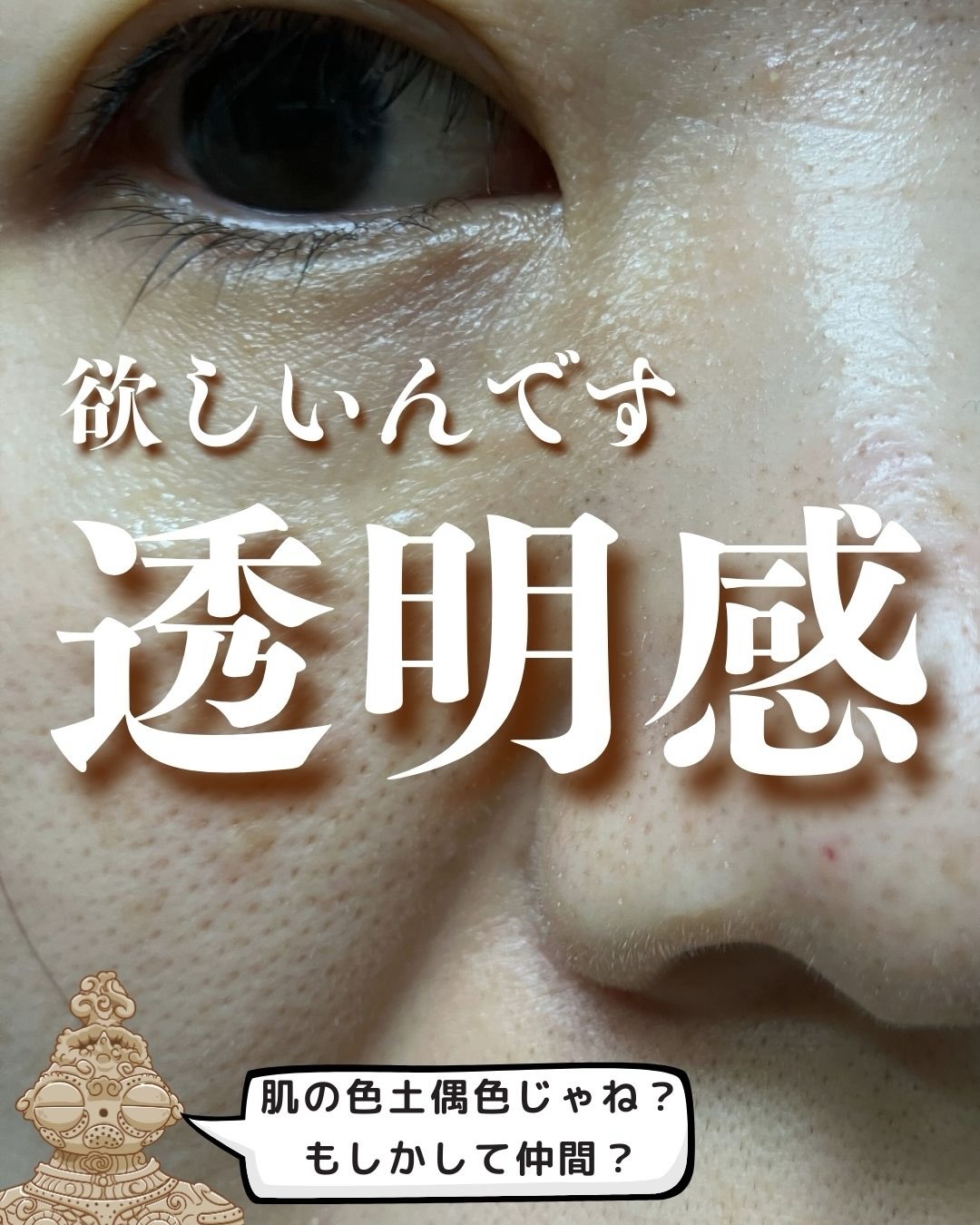 Purella Belle バブルジェルパック/ Purella Belle/洗い流すパック・マスクを使ったクチコミ（2枚目）