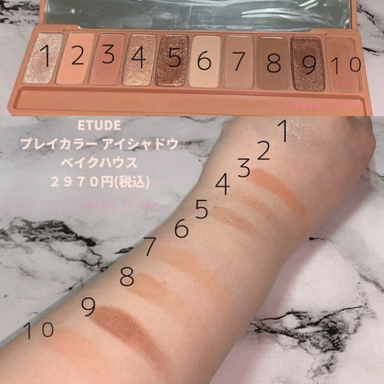 トーンアップアイシャドウ/CEZANNE/アイシャドウパレットを使ったクチコミ(3枚目)