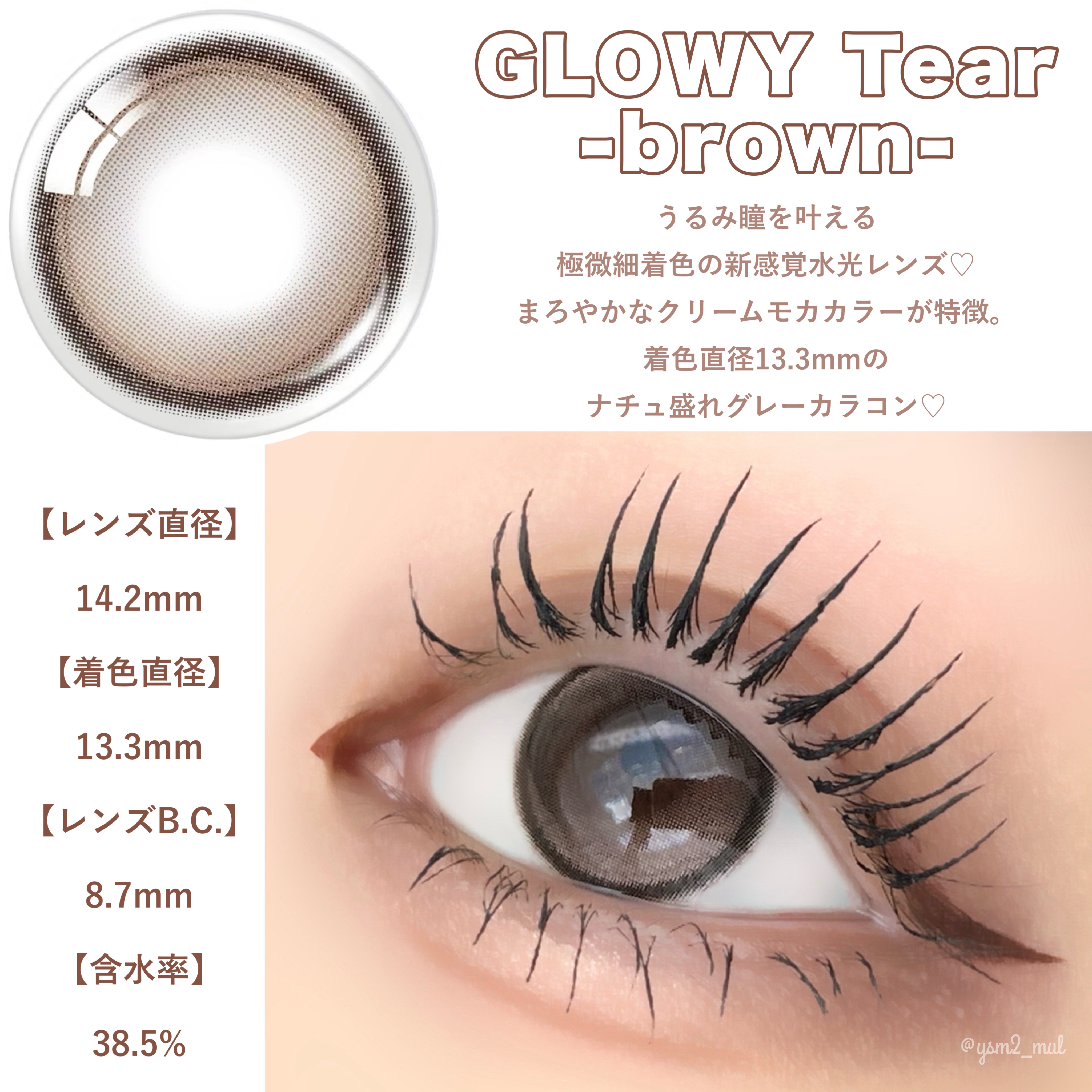 Double Tint 1day/OLENS/カラーコンタクトレンズを使ったクチコミ（2枚目）