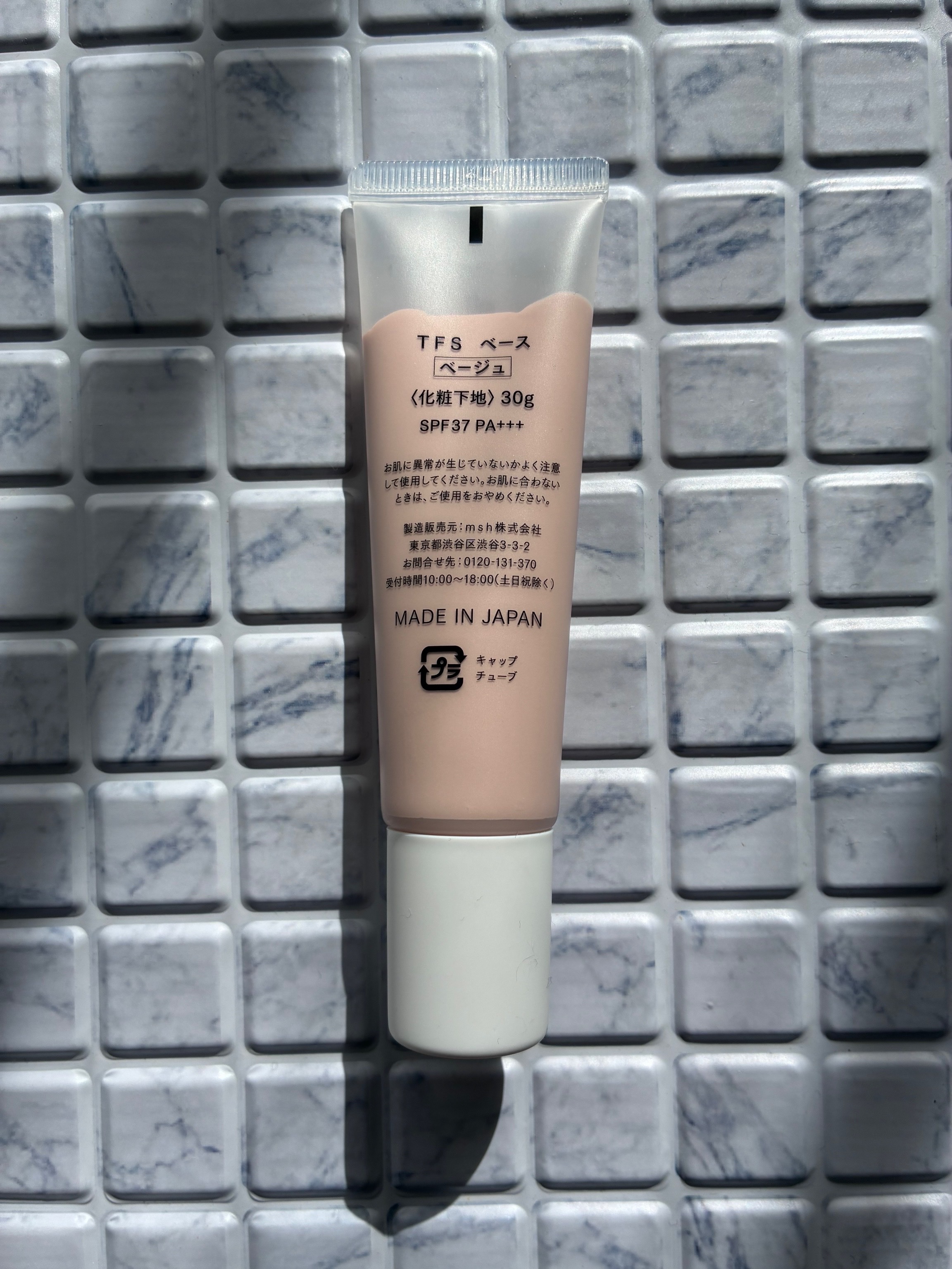 ザ・フラワーショップ　ベース/THE FLOWER SHOP/化粧下地を使ったクチコミ（3枚目）