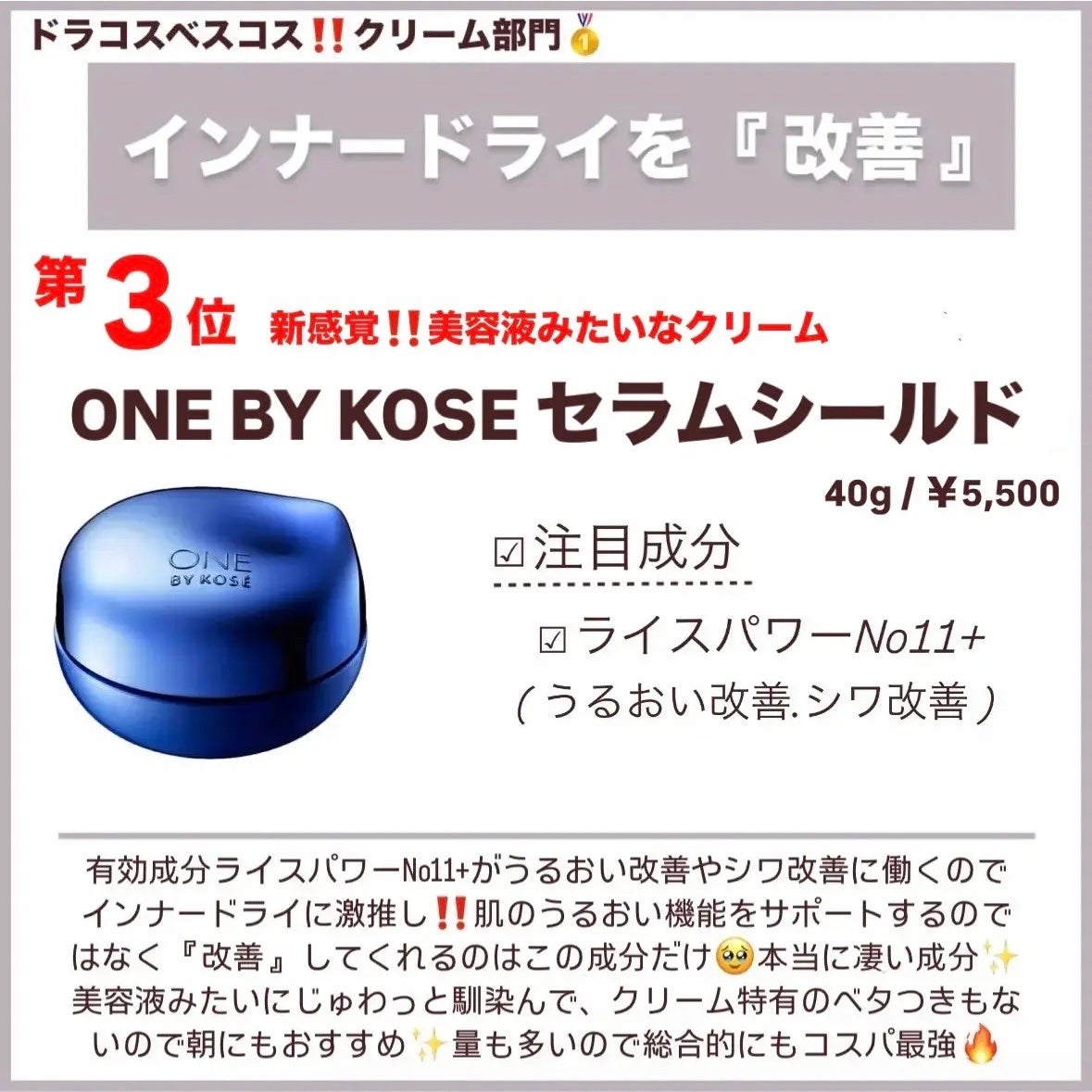 潤浸保湿 フェイスクリーム/キュレル/フェイスクリームを使ったクチコミ(3枚目)