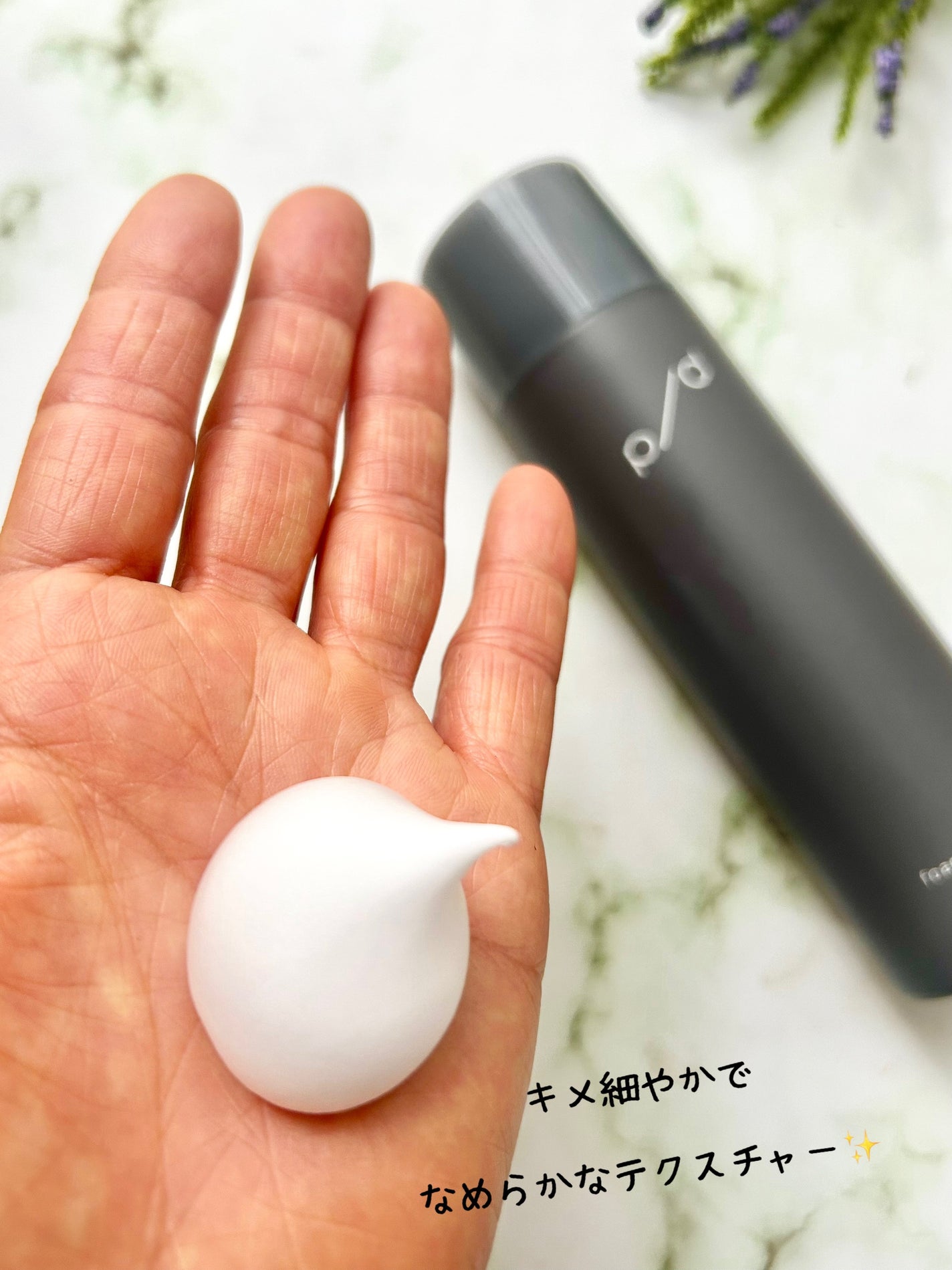 p/d 洗い流さない濃密泡パック/p/d/その他スキンケアを使ったクチコミ(4枚目)