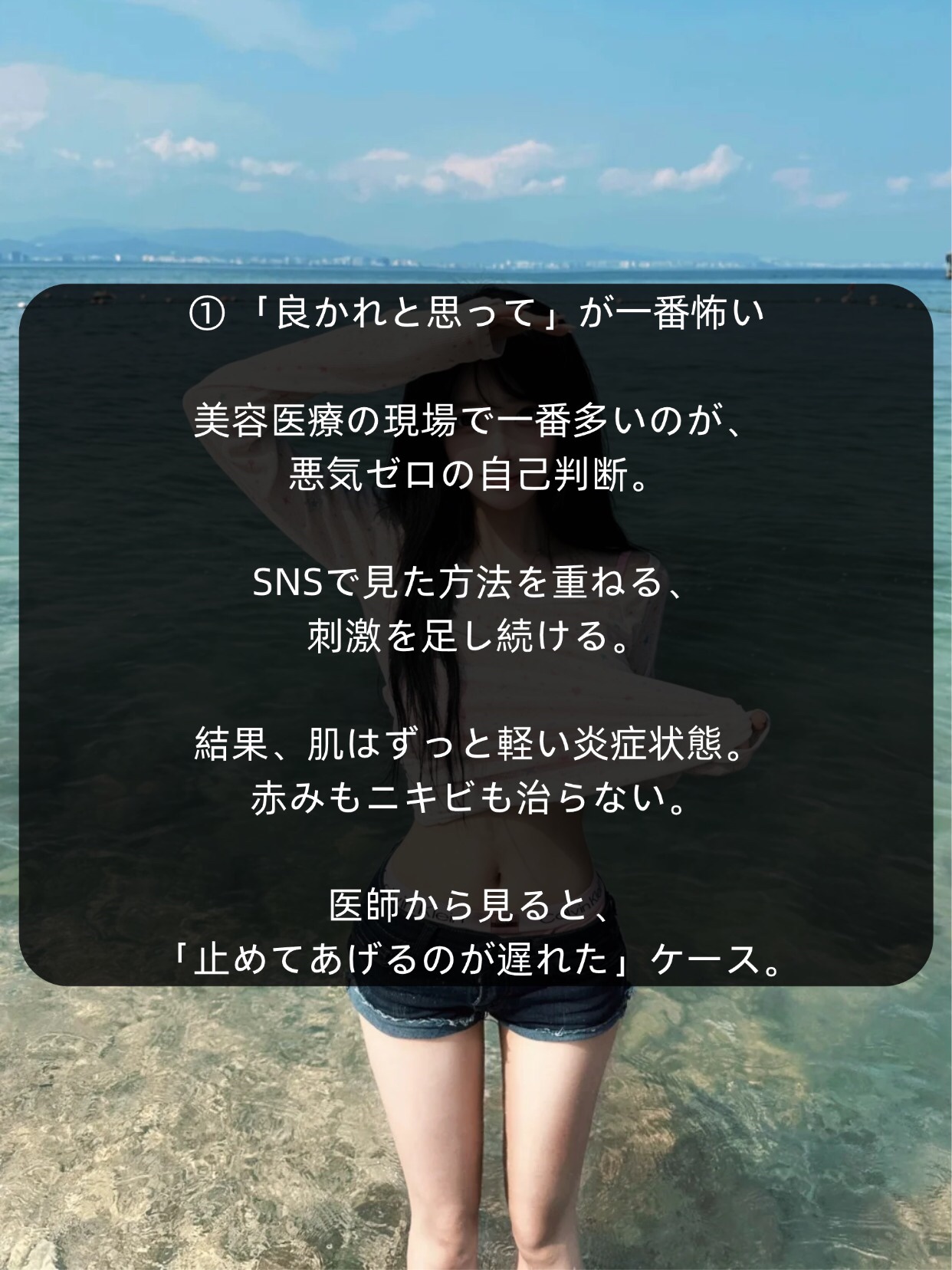 アネトス バランシング トリートメントクリーム/Anetos/フェイスクリームを使ったクチコミ（2枚目）