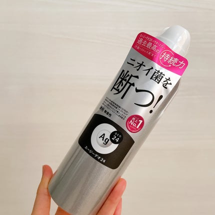 デオドラントスプレー(無香性)/エージーデオ24/デオドラント・制汗剤を使ったクチコミ(1枚目)