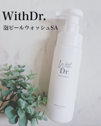 pink on LIPS 「#PR#ウィズドクターウィズドクター様からいただきました。/次..」(1枚目)