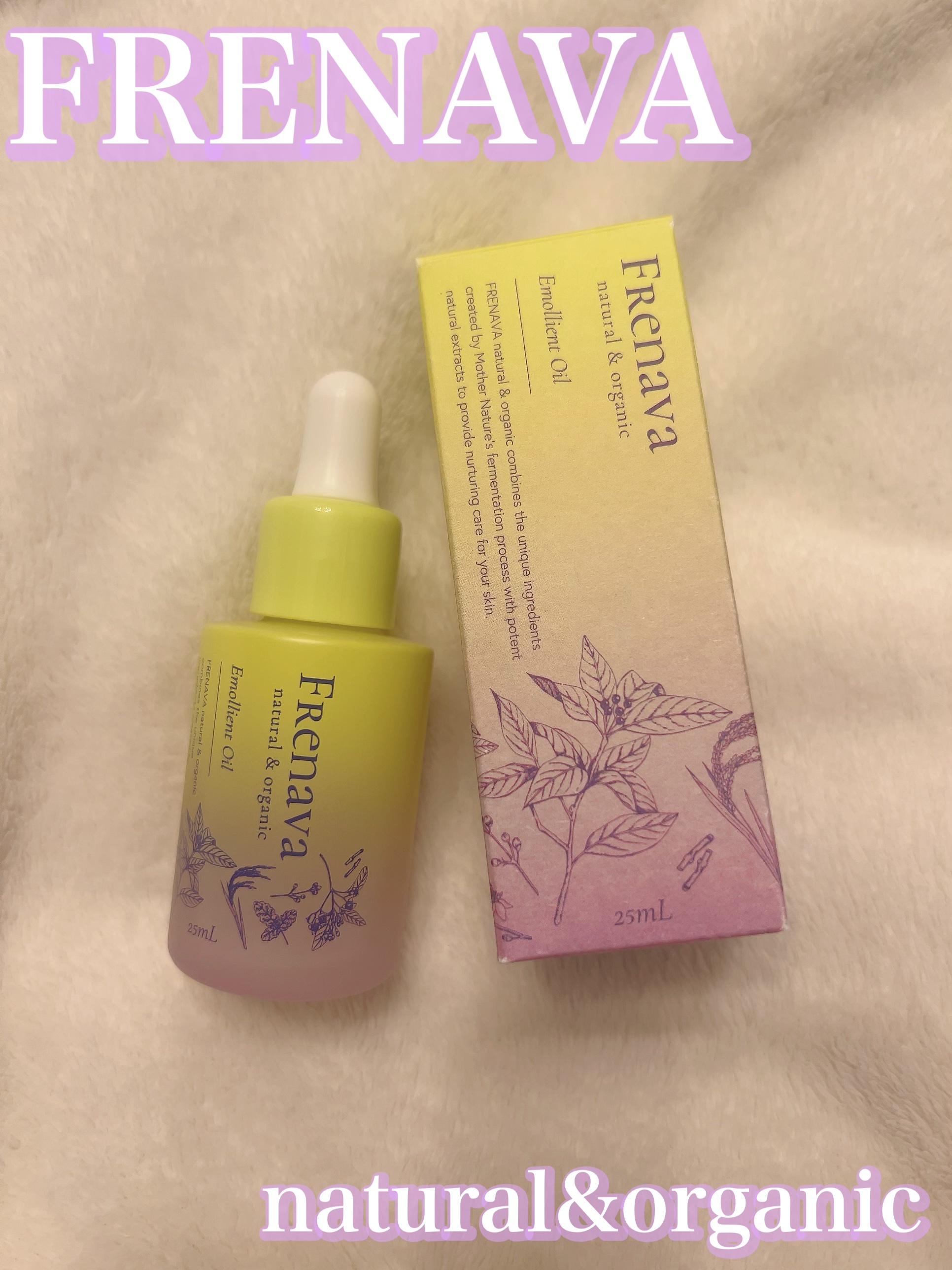 エモリエントオイル/FRENAVA natural&organic/フェイスオイルを使ったクチコミ（1枚目）