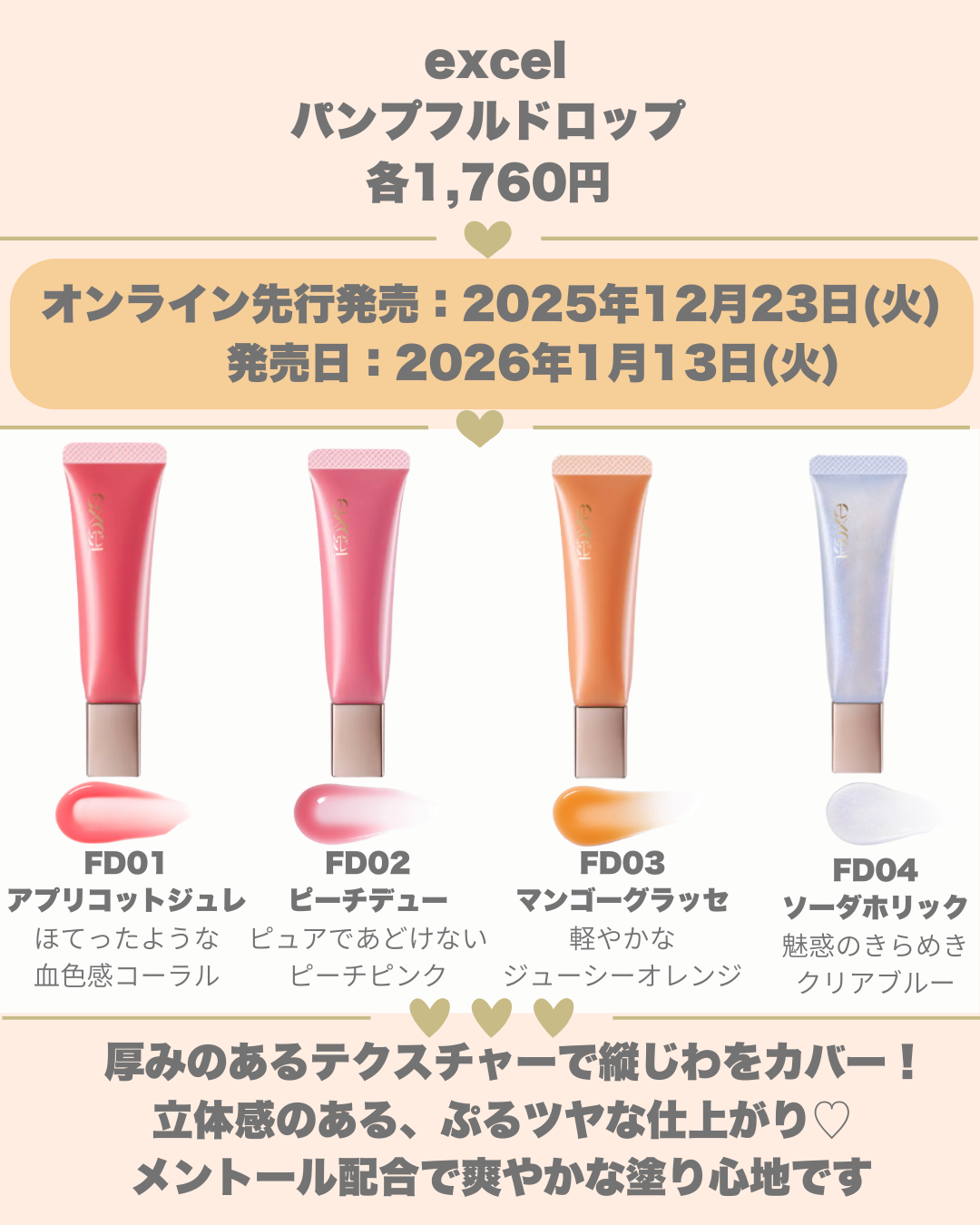 スキニーリッチシャドウ/excel/アイシャドウパレットを使ったクチコミ（2枚目）