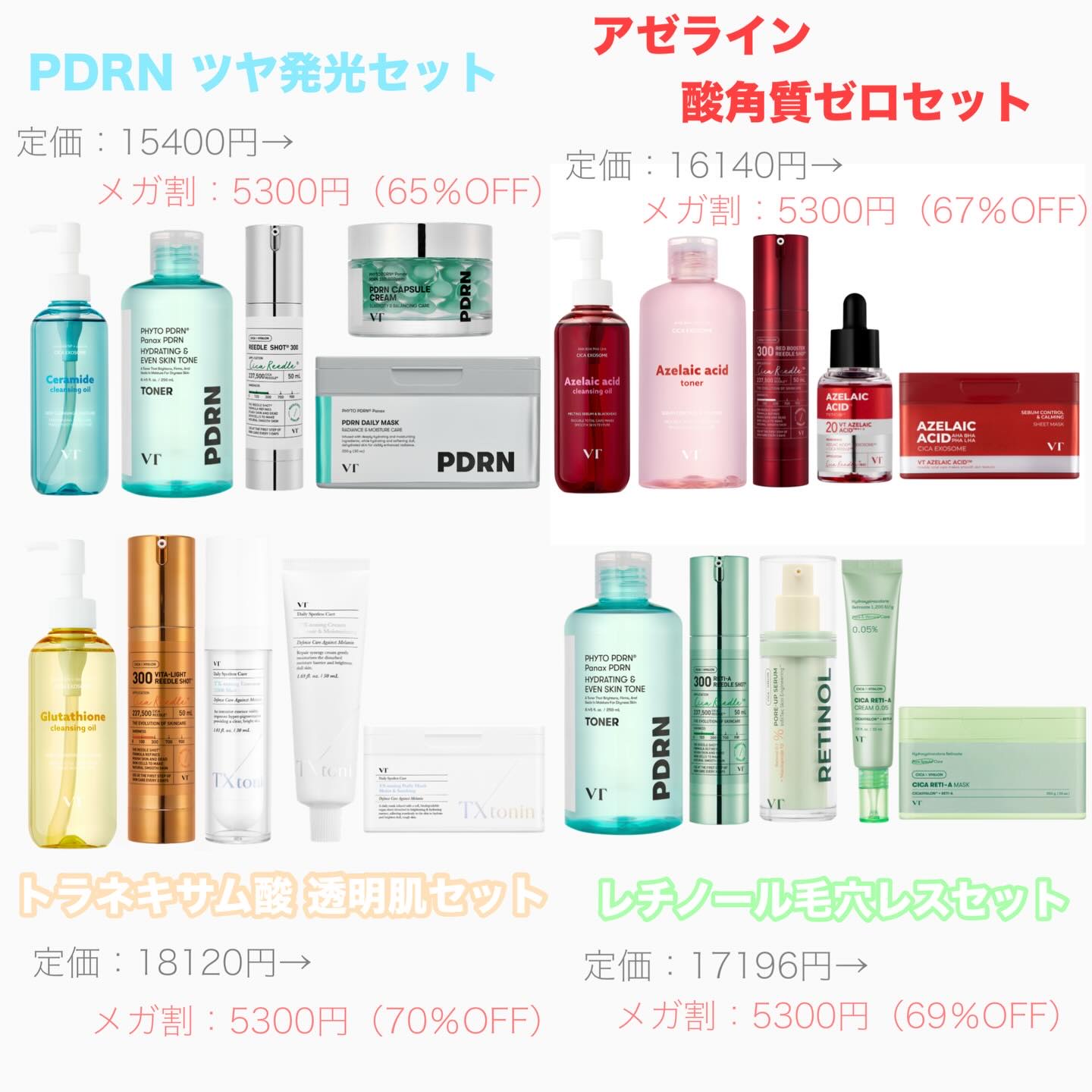 A1カーミング アンプル/VT/美容液を使ったクチコミ（2枚目）