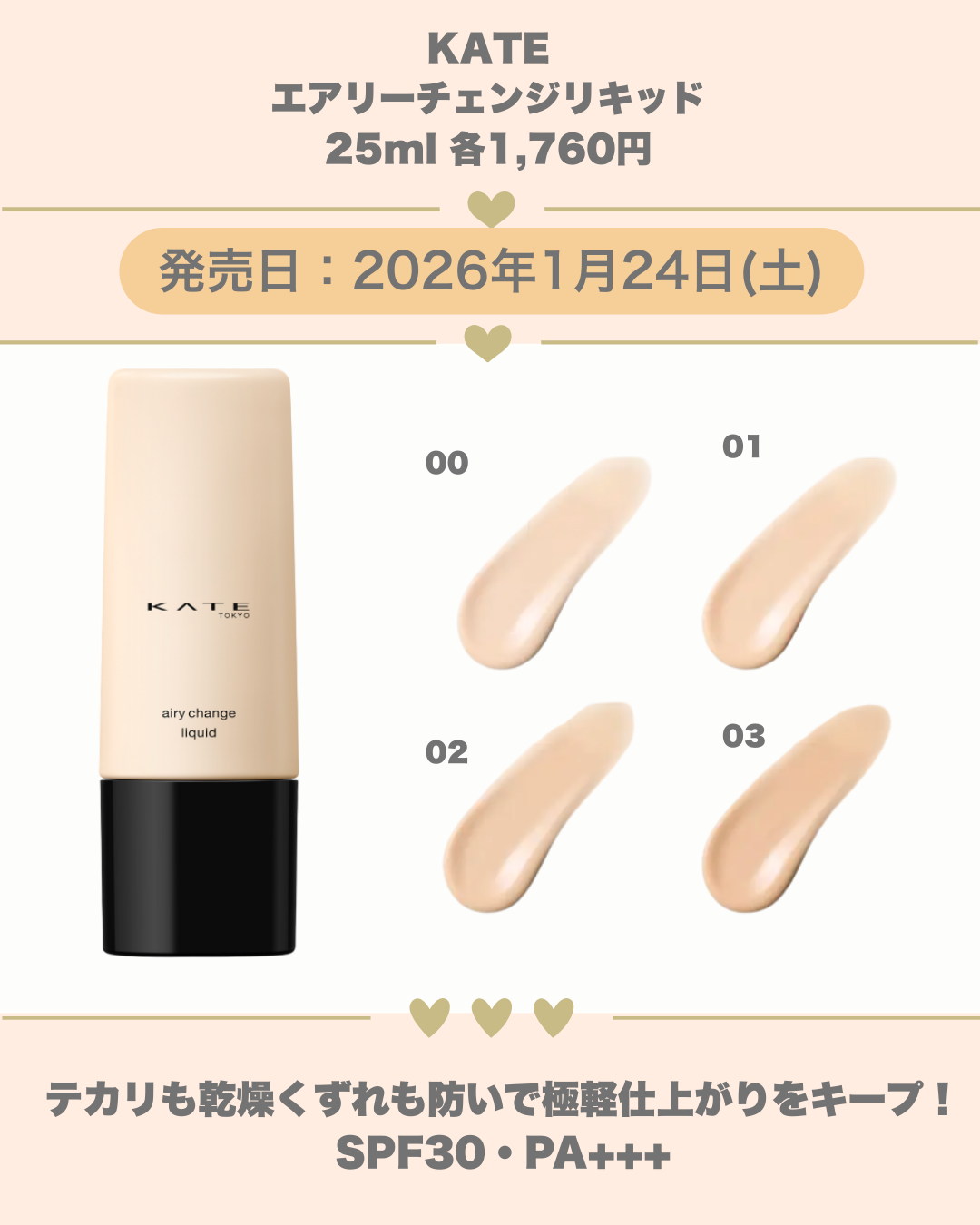 ケイト デザイニングアイブロウ3D/KATE/パウダーアイブロウを使ったクチコミ(5枚目)