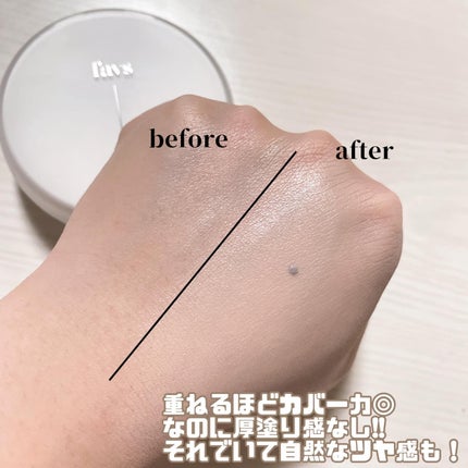 カーミンググロウアップクッションファンデーション/favs/リキッドファンデーションを使ったクチコミ(6枚目)